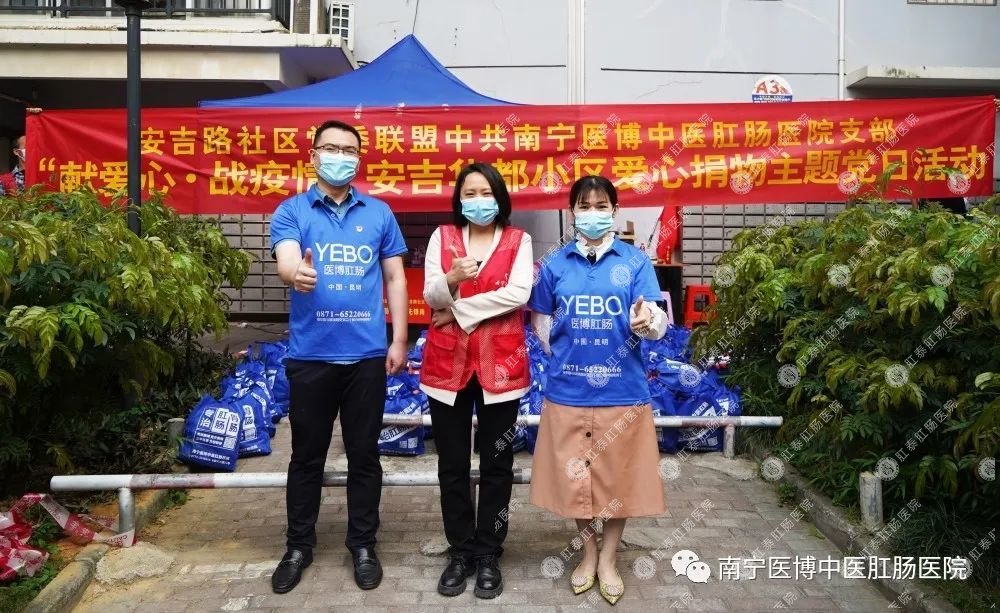 獻(xiàn)愛心&middot;戰(zhàn)疫情｜我院支部走進(jìn)安吉華都小區(qū)開展捐物活動